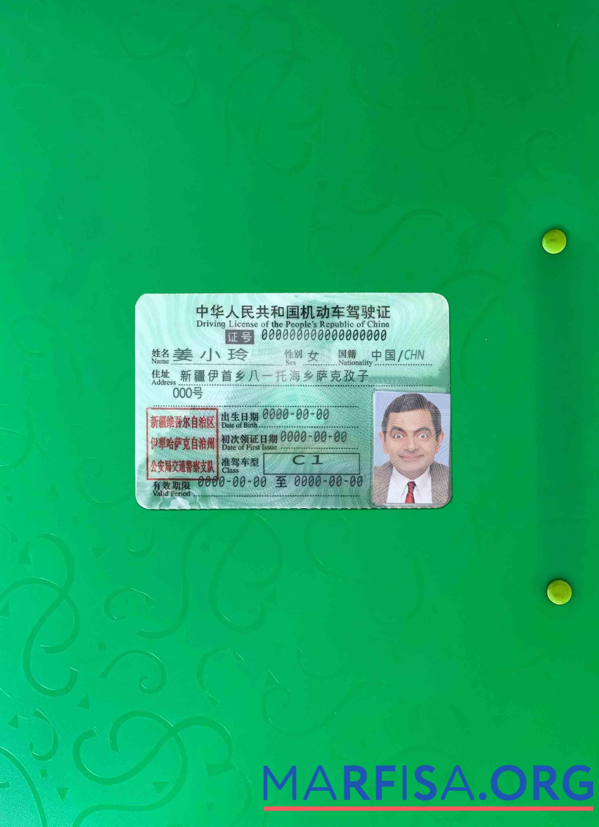 Printable China DL photolook sample